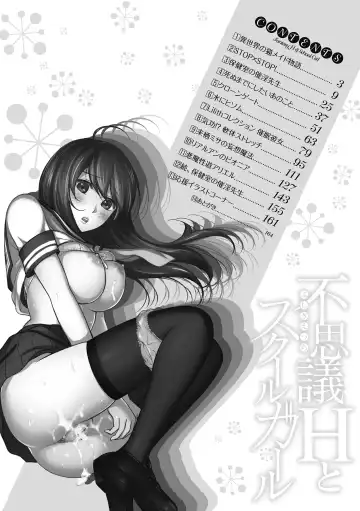 [Shikishiro Konomi] Fushigi H to School Girl - Fantasy H & School Girl | H Fantasies with School Girls Fhentai - Page 9