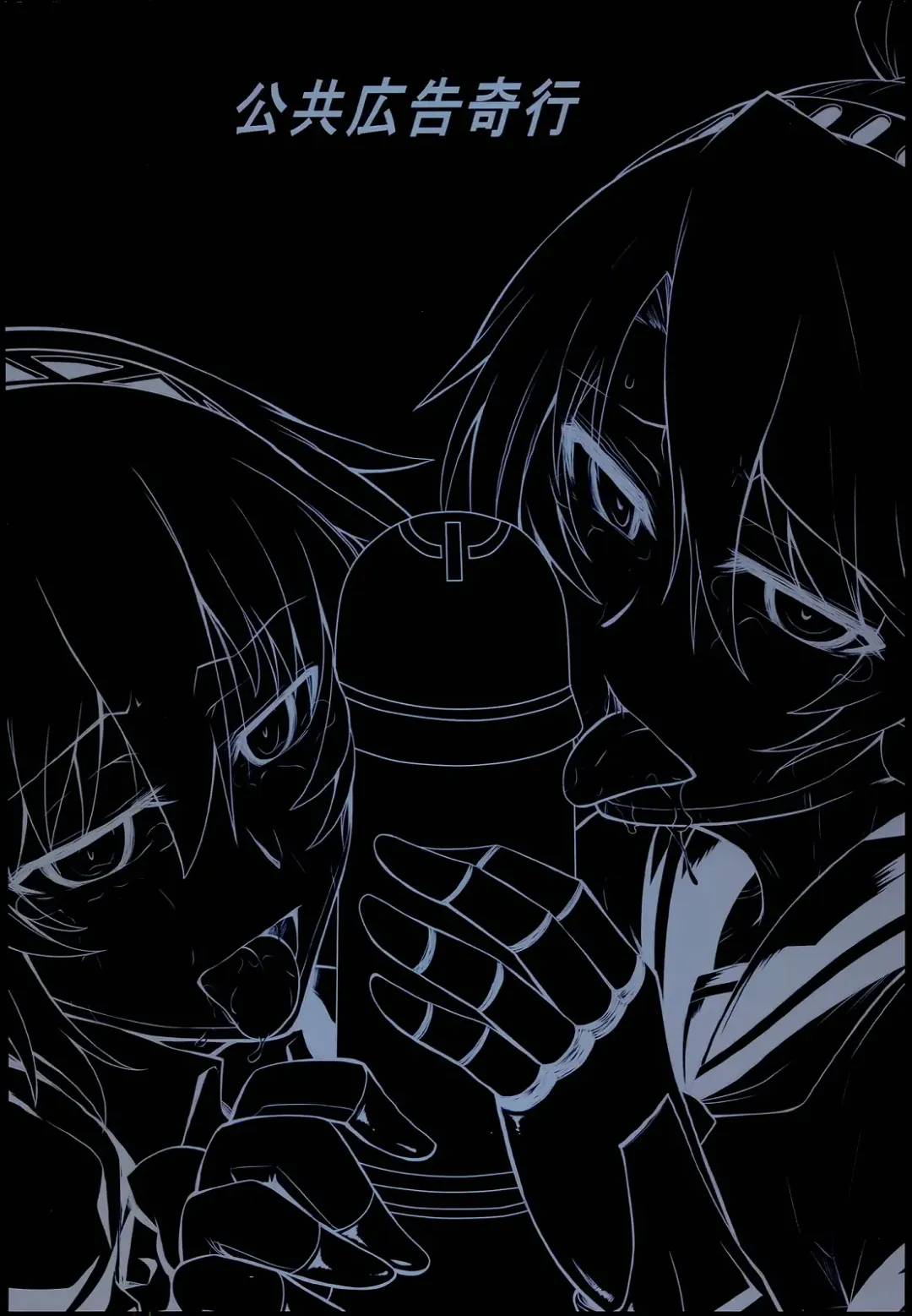 [Segami Daisuke] Rental Eru Musume | Rental El Girl Fhentai - Page 18