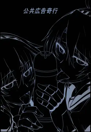 [Segami Daisuke] Rental Eru Musume | Rental El Girl Fhentai - Page 18