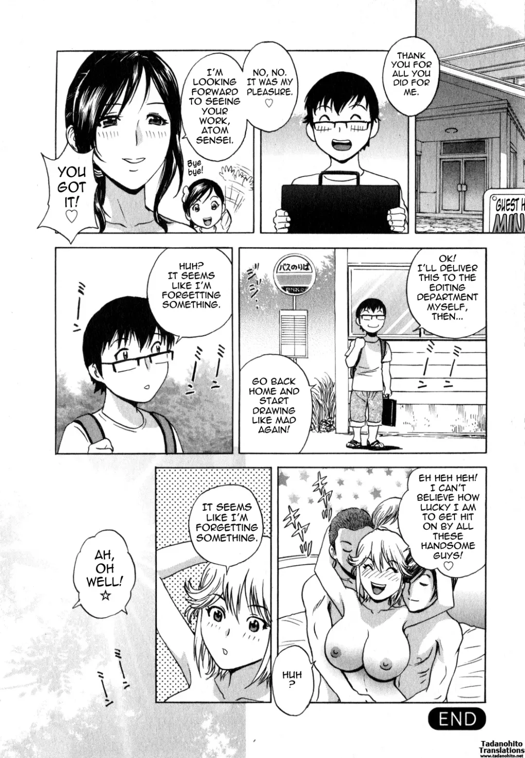 [Hidemaru] Eroina Hitoduma - Manga no youna Hitozuma to no Hibi 2 | Life with Married Women Just Like a Manga 2 Fhentai - Page 138