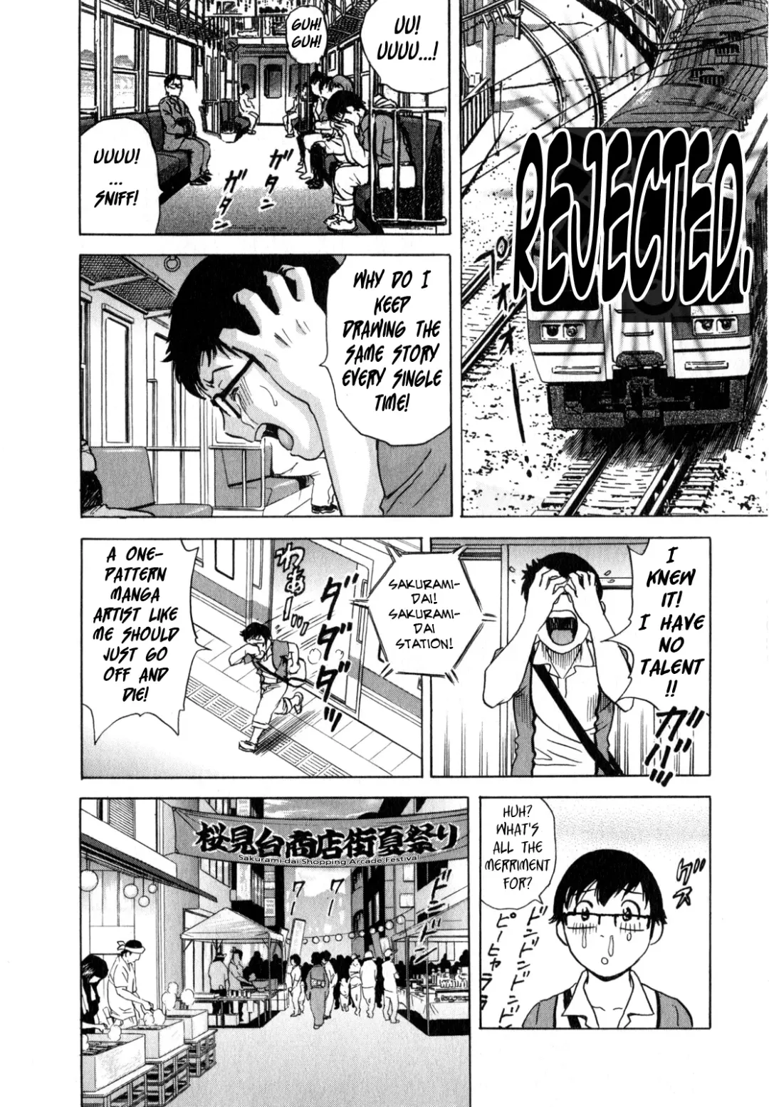 [Hidemaru] Eroina Hitoduma - Manga no youna Hitozuma to no Hibi 2 | Life with Married Women Just Like a Manga 2 Fhentai - Page 142