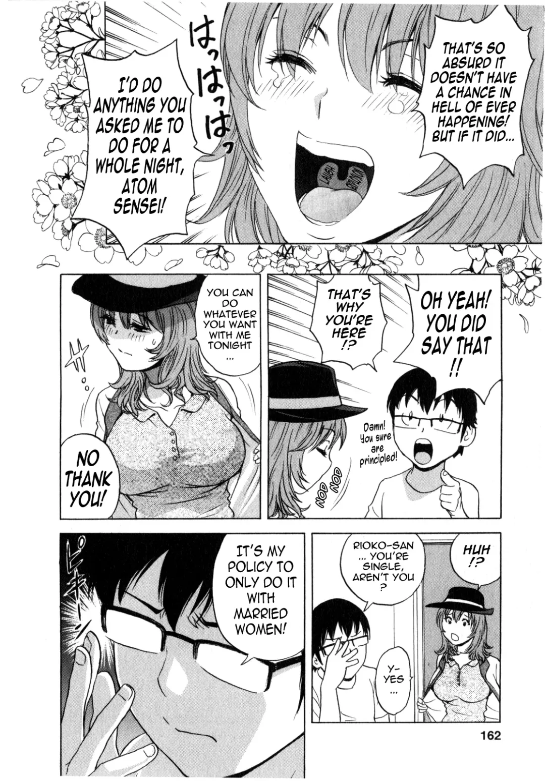 [Hidemaru] Eroina Hitoduma - Manga no youna Hitozuma to no Hibi 2 | Life with Married Women Just Like a Manga 2 Fhentai - Page 162