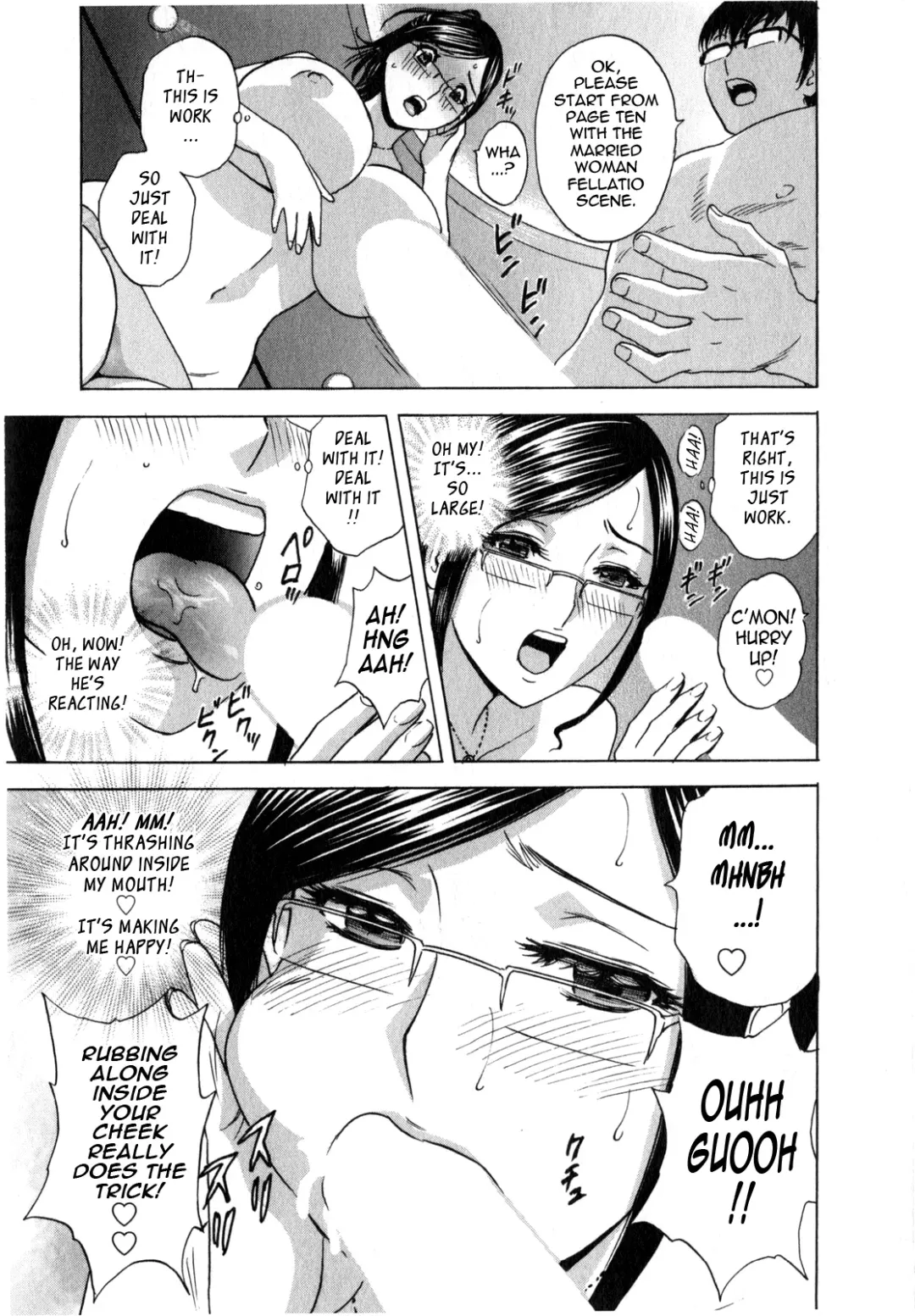 [Hidemaru] Eroina Hitoduma - Manga no youna Hitozuma to no Hibi 2 | Life with Married Women Just Like a Manga 2 Fhentai - Page 19