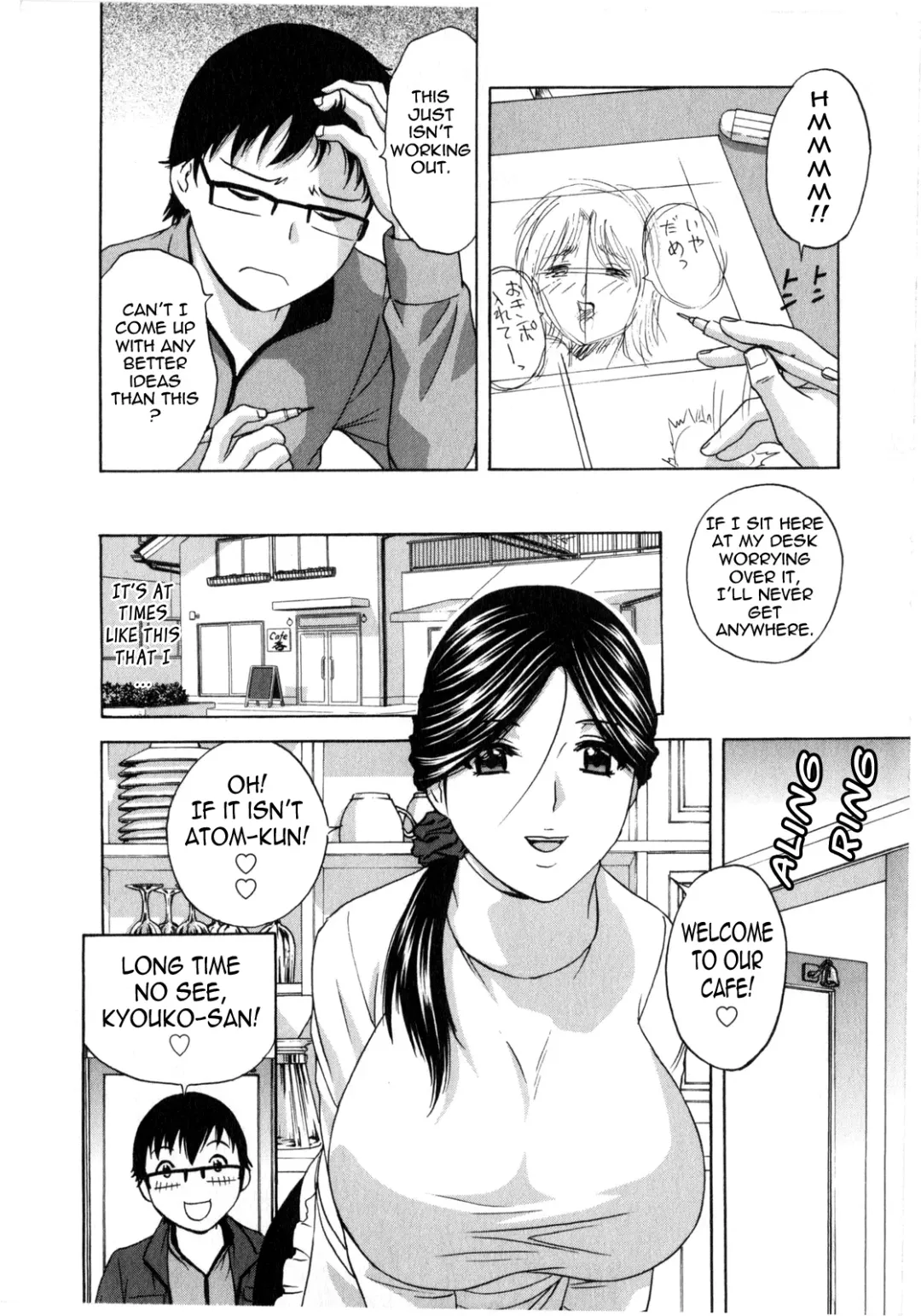 [Hidemaru] Eroina Hitoduma - Manga no youna Hitozuma to no Hibi 2 | Life with Married Women Just Like a Manga 2 Fhentai - Page 46
