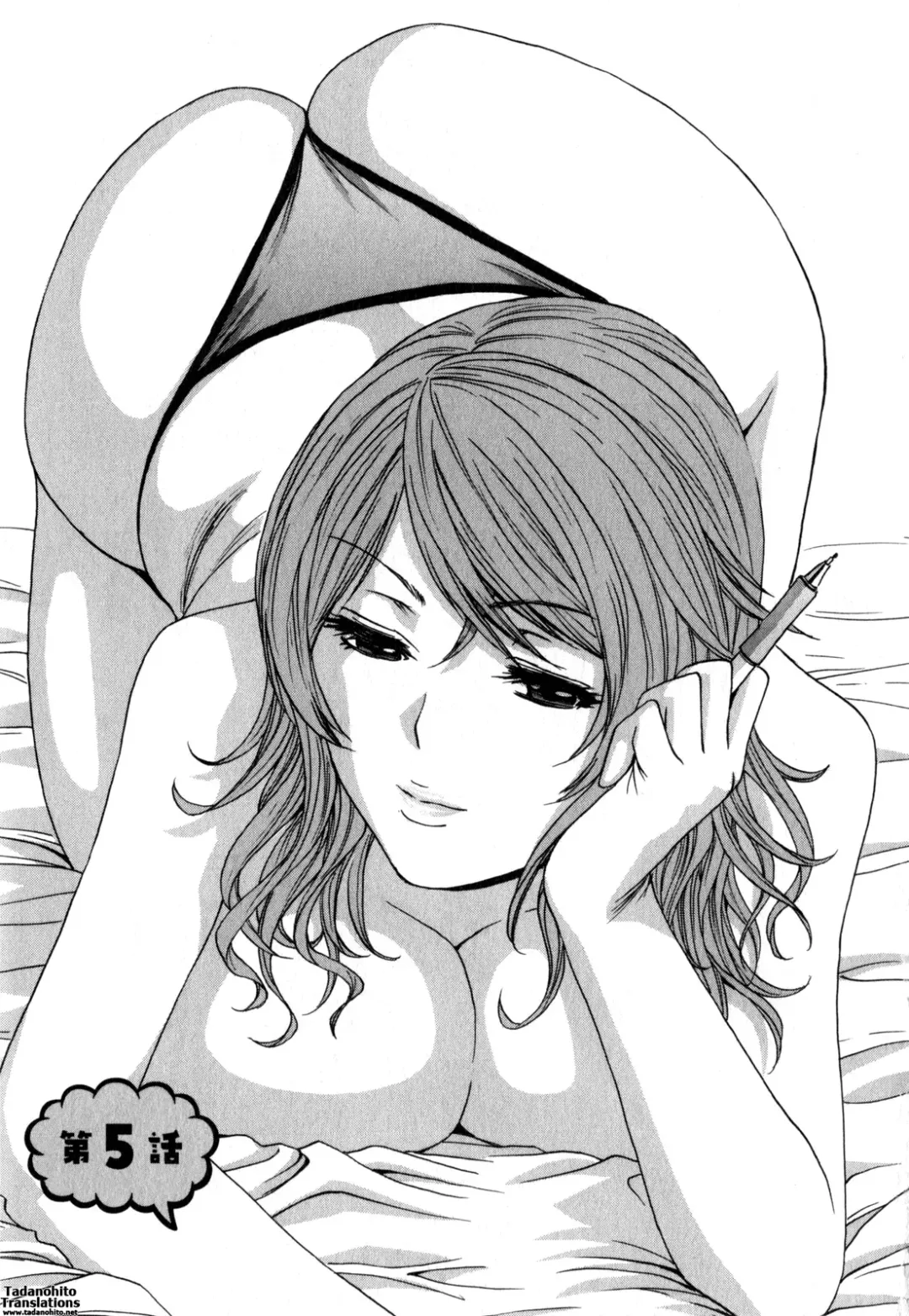 [Hidemaru] Eroina Hitoduma - Manga no youna Hitozuma to no Hibi 2 | Life with Married Women Just Like a Manga 2 Fhentai - Page 83