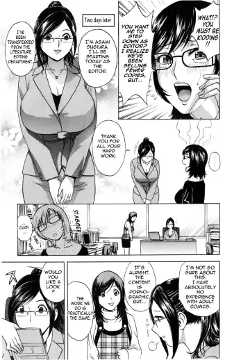 [Hidemaru] Eroina Hitoduma - Manga no youna Hitozuma to no Hibi 2 | Life with Married Women Just Like a Manga 2 Fhentai - Page 13