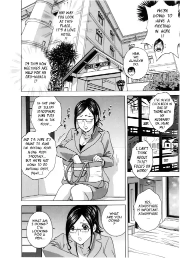 [Hidemaru] Eroina Hitoduma - Manga no youna Hitozuma to no Hibi 2 | Life with Married Women Just Like a Manga 2 Fhentai - Page 16