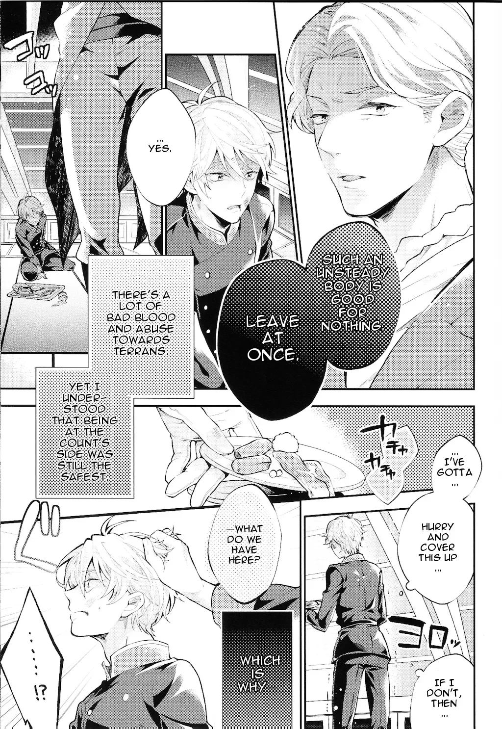 [Harugano Kaoru] Tadashii Chikyuujin no Shitsukekata Fhentai.net - Page 6