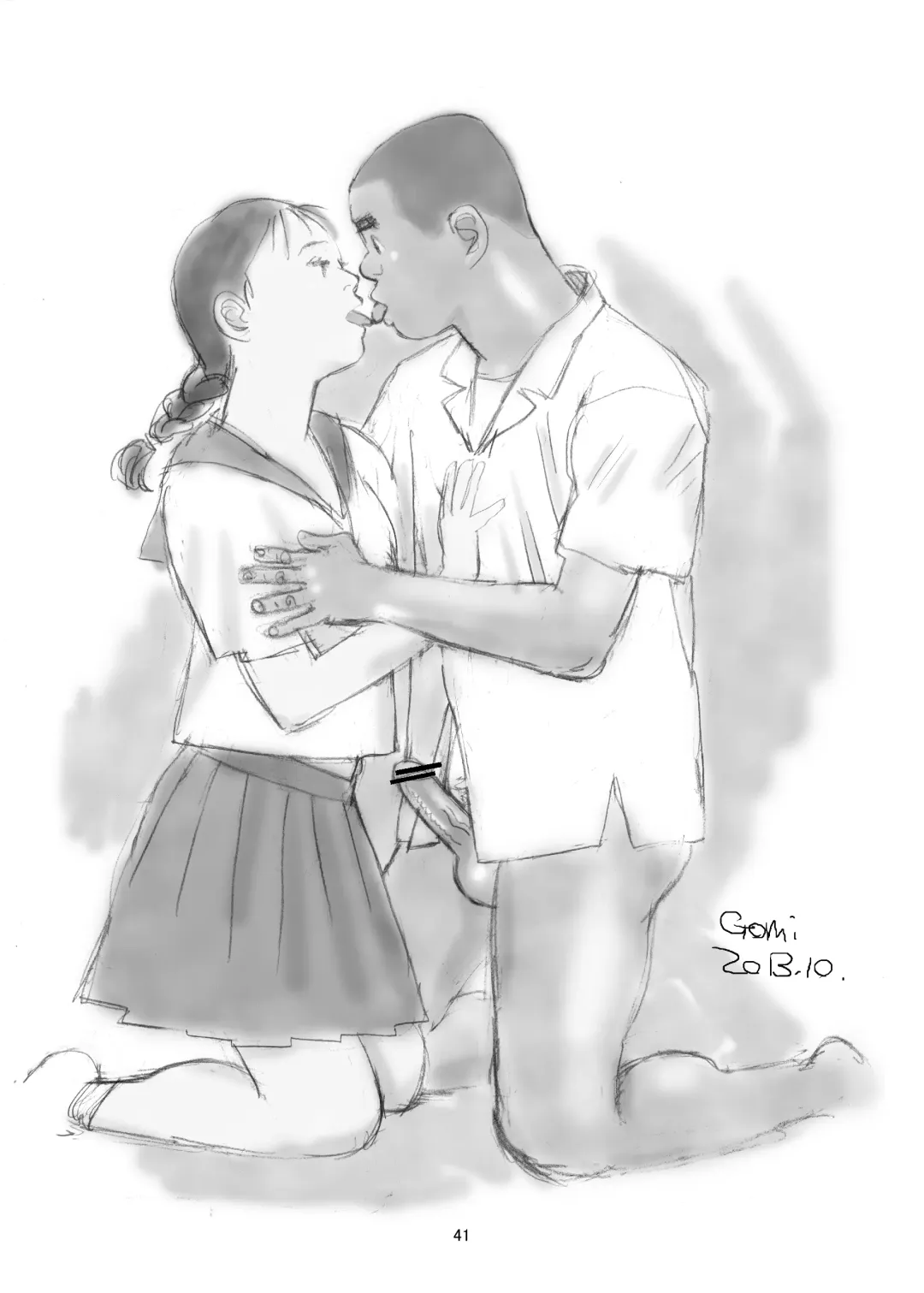 [Shimano - Tanuma Yuuichirou] Ochikon Fhentai - Page 41