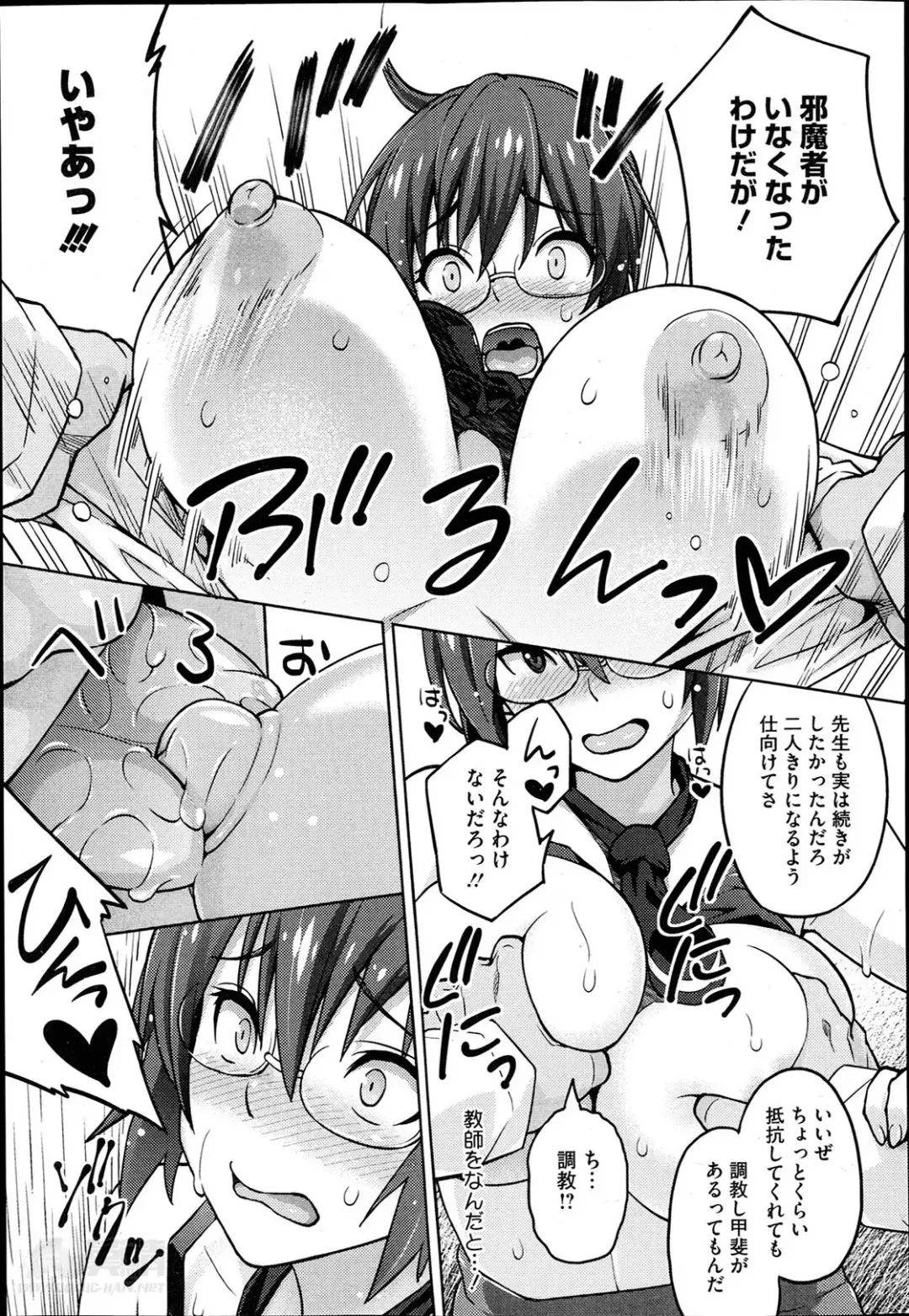 [Sanagi Torajirou] Photorare Fhentai - Page 37