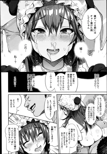 [Sanagi Torajirou] Photorare Fhentai - Page 100