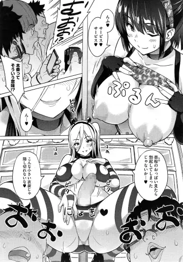 [Sanagi Torajirou] Photorare Fhentai - Page 117