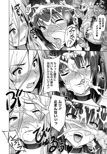 [Sanagi Torajirou] Photorare Fhentai - Page 130
