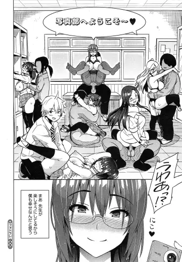 [Sanagi Torajirou] Photorare Fhentai - Page 146