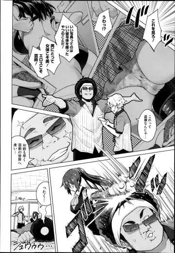 [Sanagi Torajirou] Photorare Fhentai - Page 4