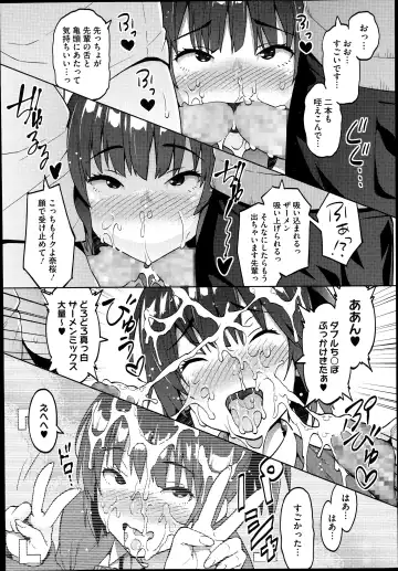 [Sanagi Torajirou] Photorare Fhentai - Page 73