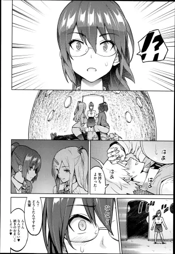 [Sanagi Torajirou] Photorare Fhentai - Page 80