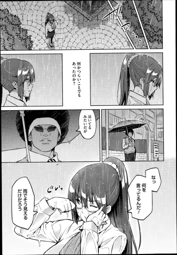 [Sanagi Torajirou] Photorare Fhentai - Page 87