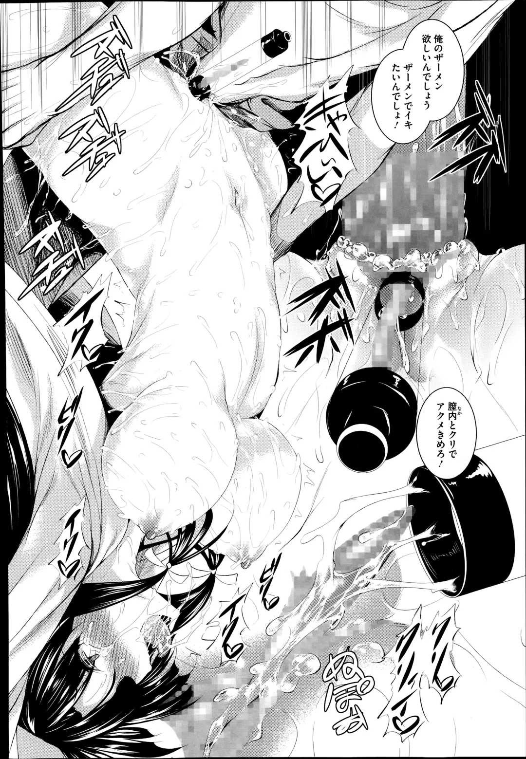 [Fukuyama Naoto] Ken ♥ Kano Ch. 1-3 Fhentai - Page 40