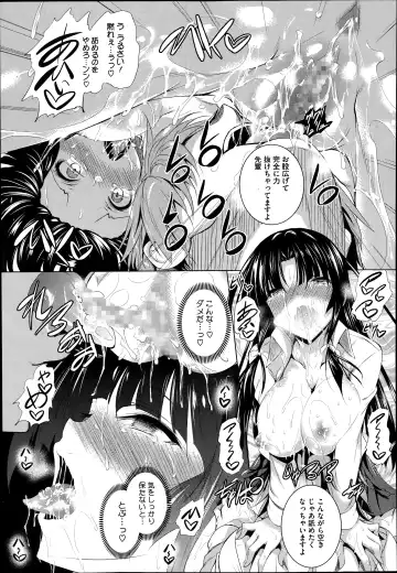 [Fukuyama Naoto] Ken ♥ Kano Ch. 1-3 Fhentai - Page 11