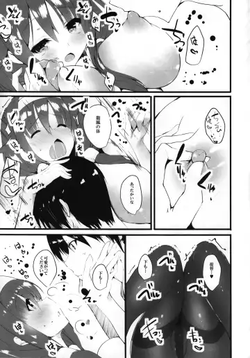 [Mitsurugi Aoi] Ryuu Ichaicha Tokidoki Oshikko Fhentai.net - Page 8