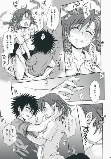 [Takumi Na Muchi] Choudenji Hou no Aishi Kata Fhentai - Page 40