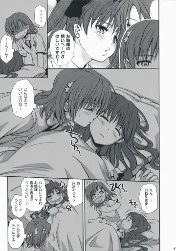 [Takumi Na Muchi] Choudenji Hou no Aishi Kata Fhentai - Page 46