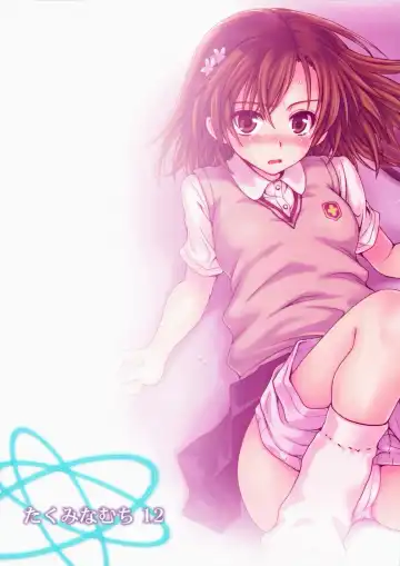 [Takumi Na Muchi] Choudenji Hou no Aishi Kata Fhentai - Page 50