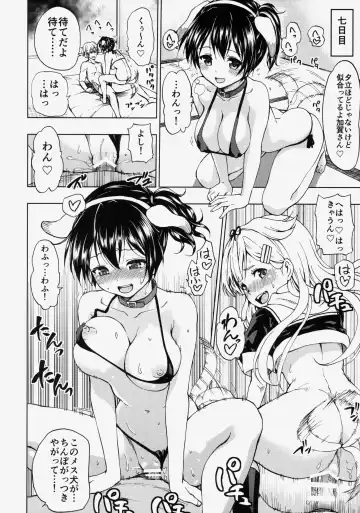 [Mens] Kaga San To Sinkonseikatu Sono2 Fhentai.net - Page 17