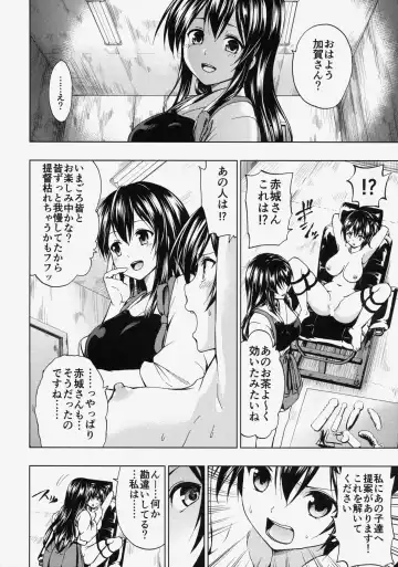 [Mens] Kaga San To Sinkonseikatu Sono2 Fhentai.net - Page 23