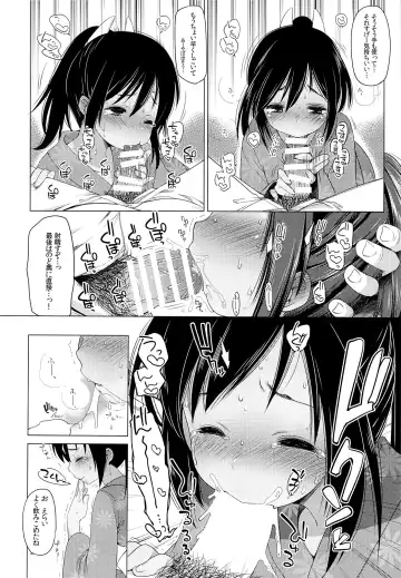 [Fujisaki Hikari] 401 -Hitonatsu no Ayamachi- Fhentai - Page 19