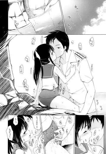 [Fujisaki Hikari] 401 -Hitonatsu no Ayamachi- Fhentai - Page 7