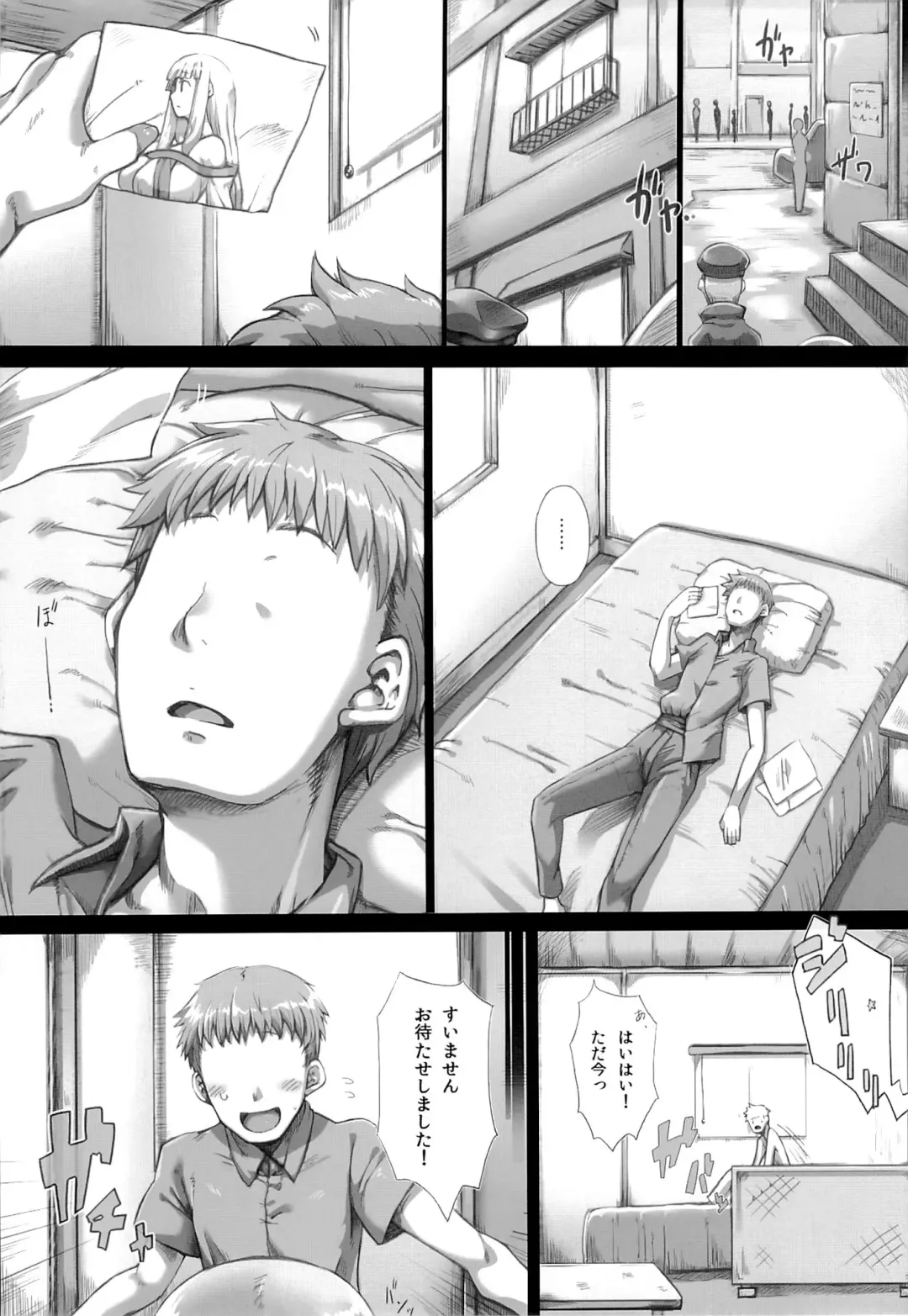 [Tokyo] Ore no Yome-san ni Natte! 500000G Fhentai - Page 3