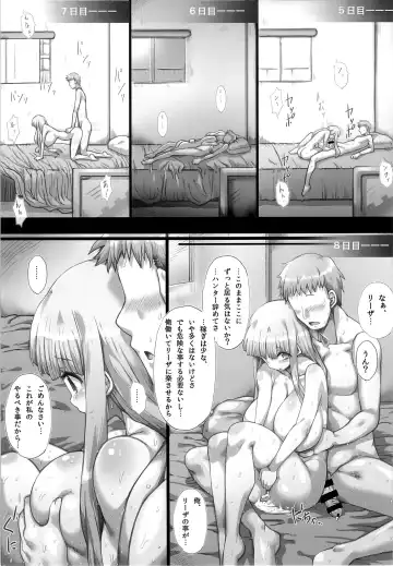 [Tokyo] Ore no Yome-san ni Natte! 500000G Fhentai.net - Page 23