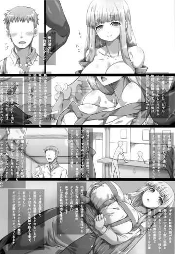 [Tokyo] Ore no Yome-san ni Natte! 500000G Fhentai.net - Page 6