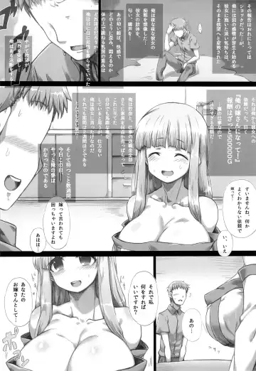 [Tokyo] Ore no Yome-san ni Natte! 500000G Fhentai.net - Page 7