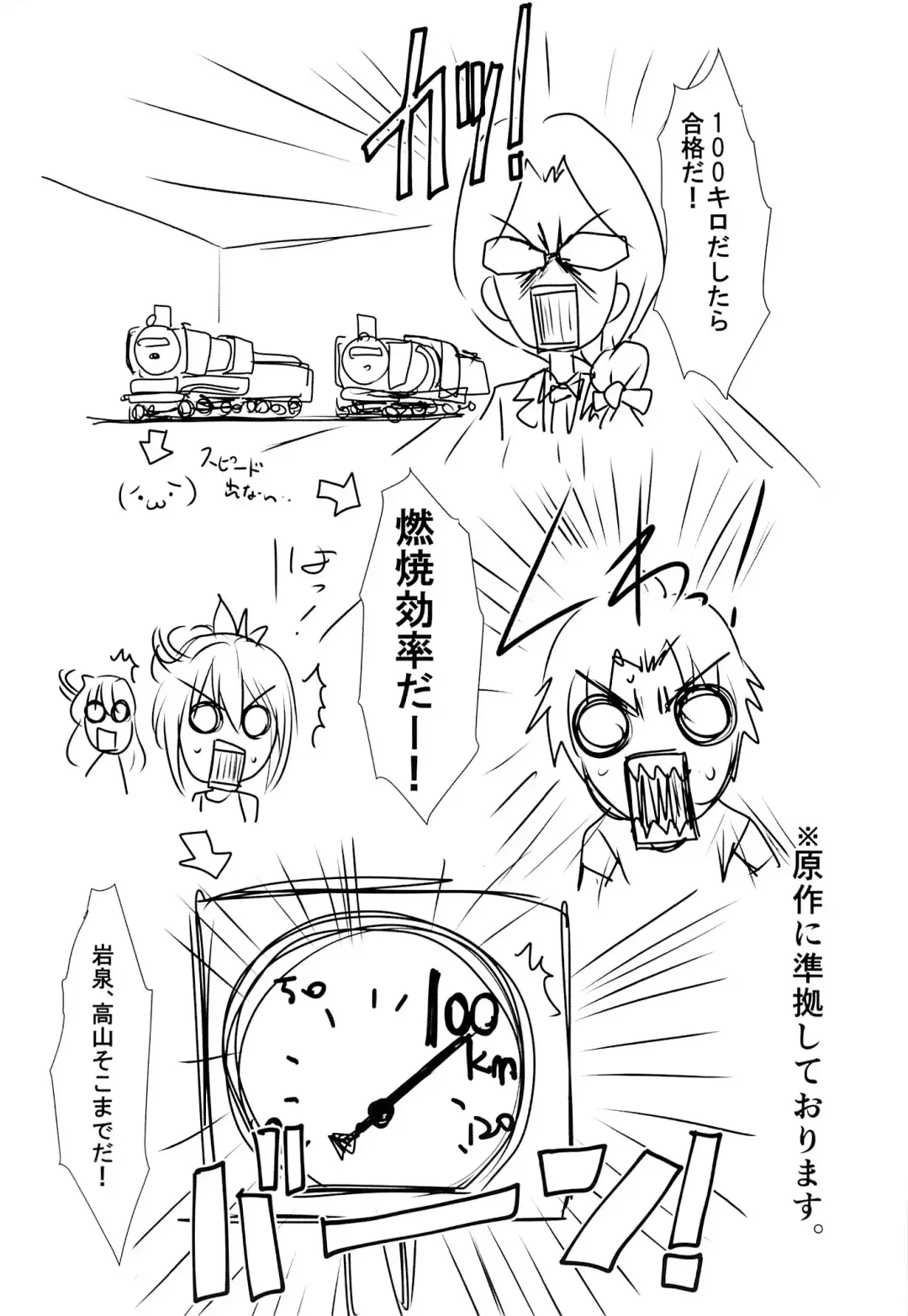 [Mutou Keiji - Otono Natsu] Astral Bout Ver.28 Fhentai - Page 3