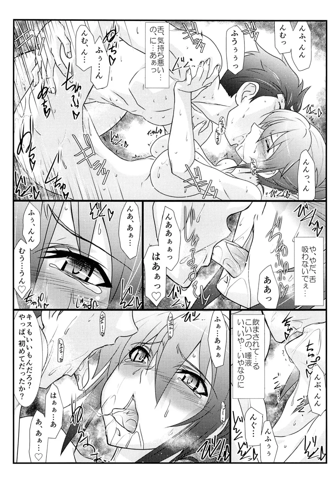 [Mutou Keiji - Otono Natsu] Astral Bout Ver.28 Fhentai - Page 18