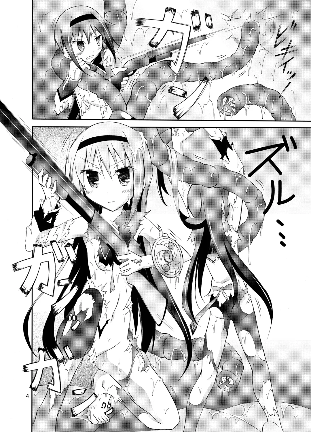 [Matsuno Susumu] Homuhomu o Zenra de Conveni e Ikaseru Hon Fhentai.net - Page 5