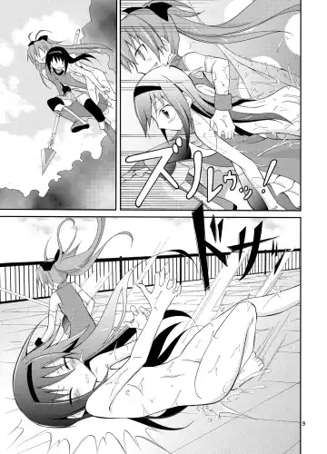 [Matsuno Susumu] Homuhomu o Zenra de Conveni e Ikaseru Hon Fhentai.net - Page 10