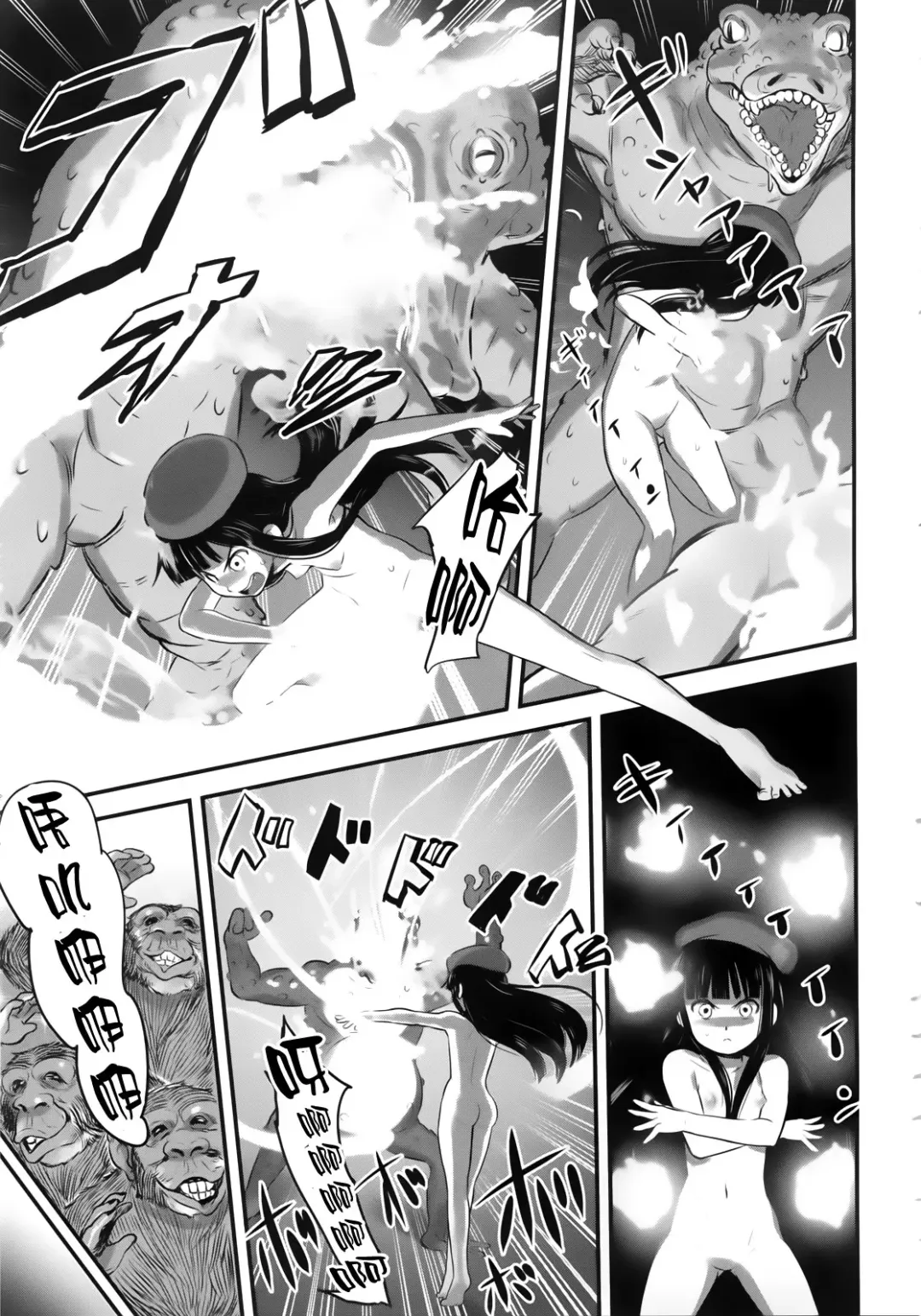 [Nanashi] Hadakahime Honoka 2 Misemono Tanetsuke Saru Koubi Fhentai.net - Page 38