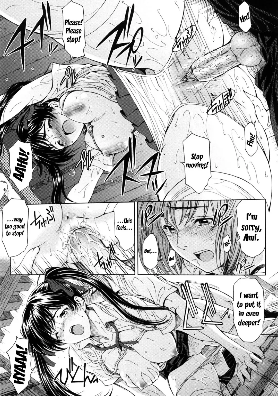 [Sena Youtarou] Kannou no Samidare ~Climax~ | Sensual Early Summer Rain ~Climax~ (decensored) Fhentai - Page 13