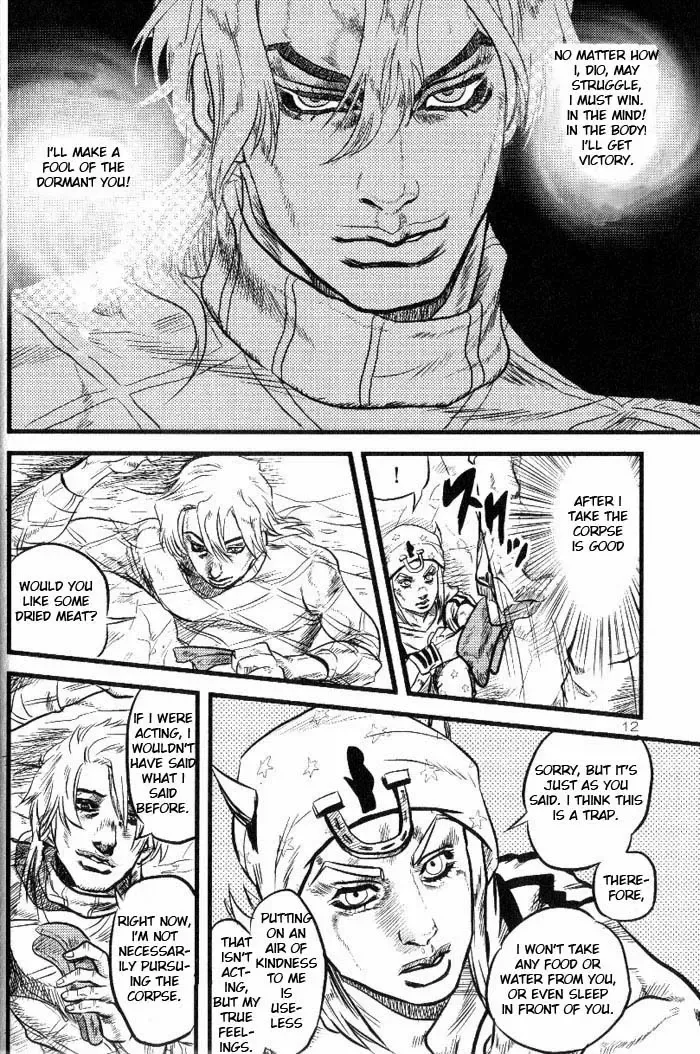 [11colors - Virginia Nitouhei] Yokubou no Tani Zetsubou no Ame ~Zenpen~ Fhentai - Page 11