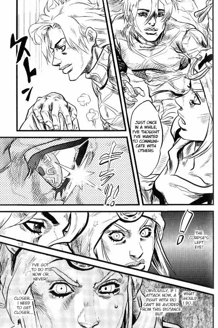 [11colors - Virginia Nitouhei] Yokubou no Tani Zetsubou no Ame ~Zenpen~ Fhentai - Page 12