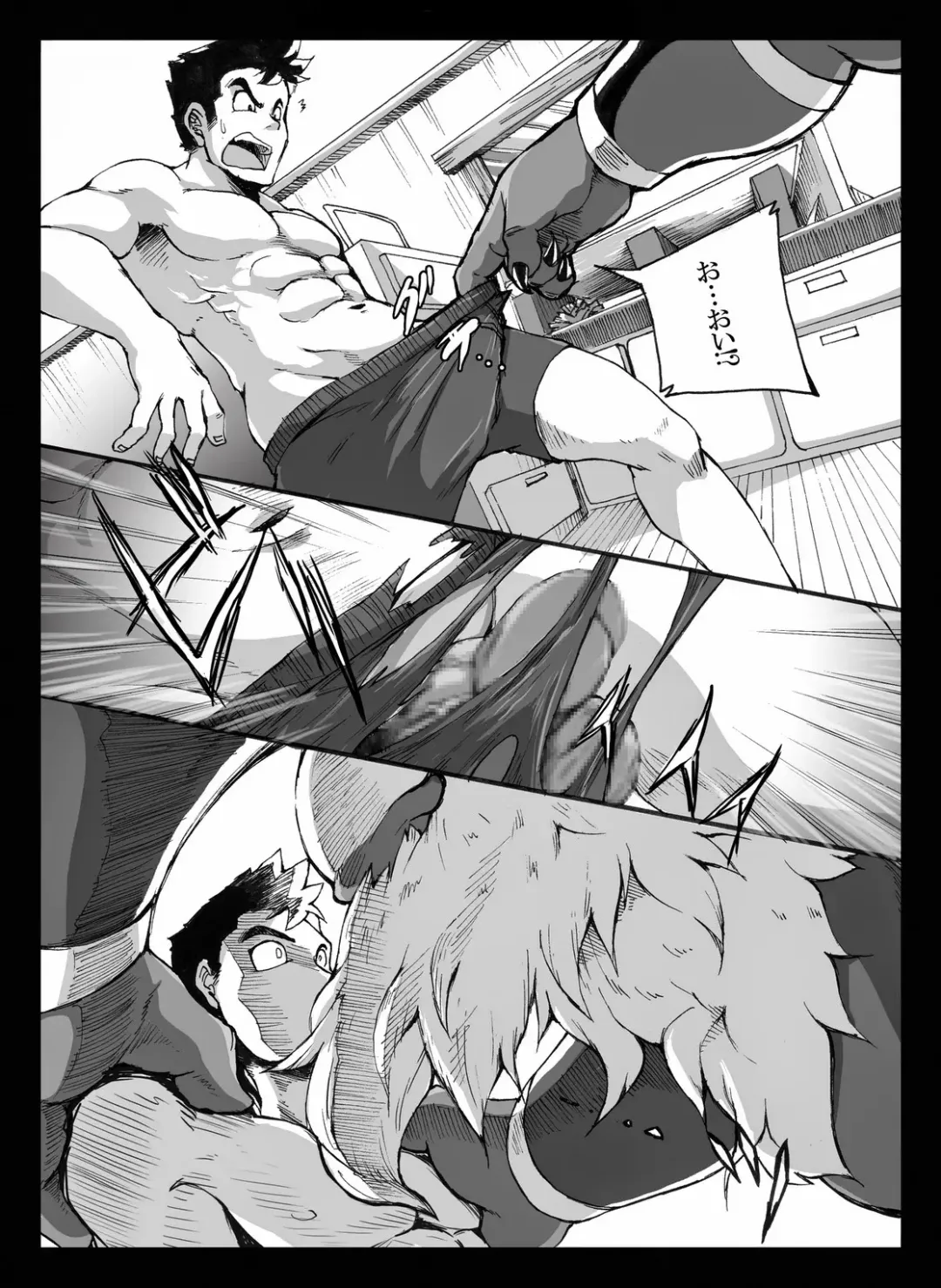 Yajuu a Search 2 Fhentai.net - Page 15