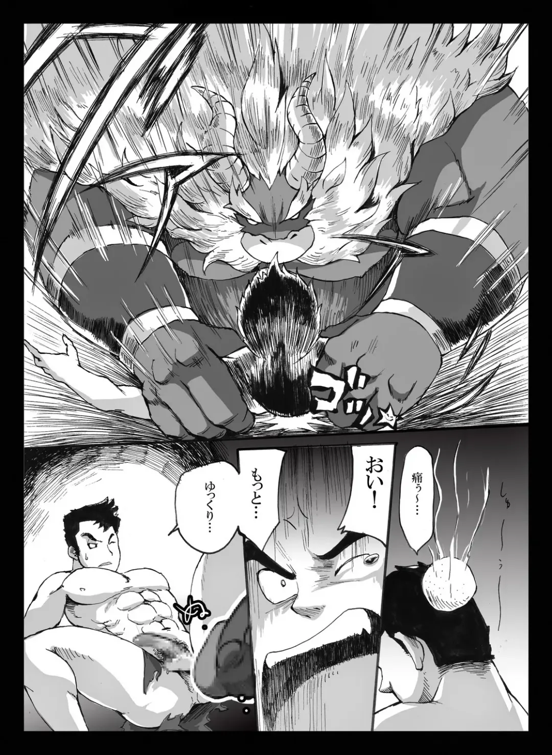 Yajuu a Search 2 Fhentai.net - Page 16