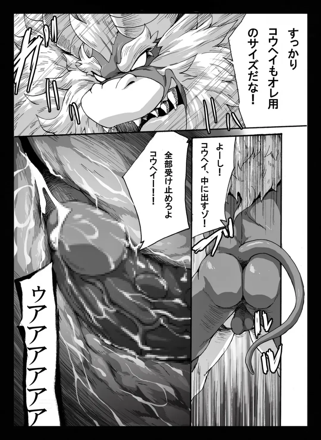 Yajuu a Search 2 Fhentai.net - Page 21