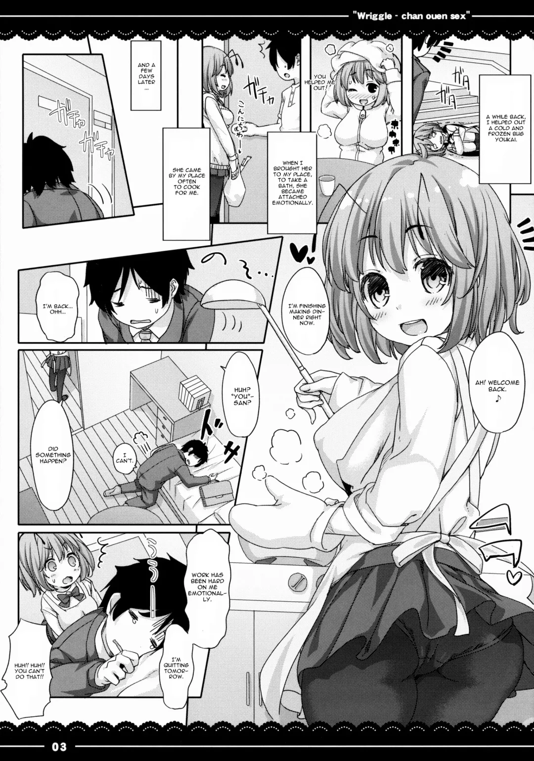 [Itou Life] Wriggle-chan Ouen Sex Fhentai - Page 4