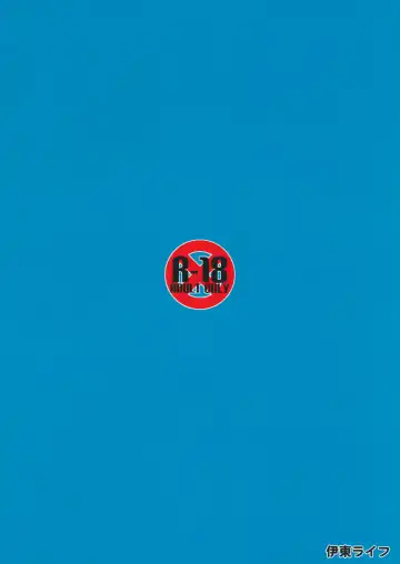 [Itou Life] Wriggle-chan Ouen Sex Fhentai - Page 22