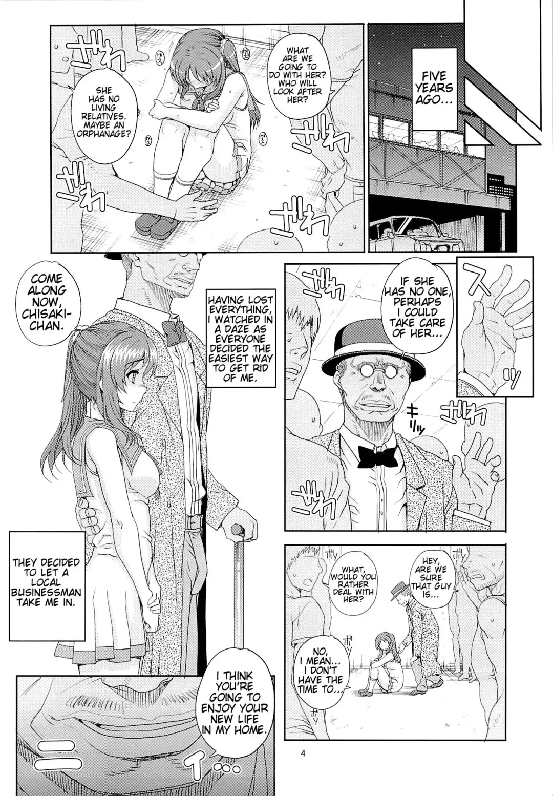 [Carn] Kayumidome 12 Houme Fhentai.net - Page 5